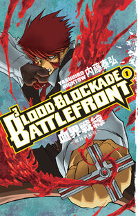 Cover image for Blood Blockade Battlefront Volume 1 TPB