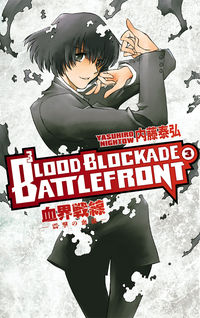 Cover image for Blood Blockade Battlefront Volume 3 TPB