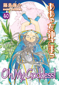 Cover image for Oh My Goddess! Volume 40 TPB