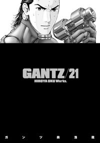 Cover image for Gantz Volume 21 TPB