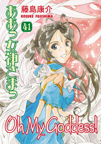 Cover image for Oh My Goddess! Volume 41 TPB