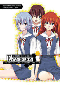 Cover image for Neon Genesis Evangelion: The Shinji Ikari Raising Project Volume 12 TPB
