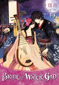 Cover image for Bride of the Water God Volume 13 TPB