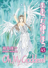 Cover image for Oh My Goddess Volume 45 TPB