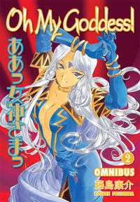 Cover image for Oh My Goddess! Omnibus Book Two TPB