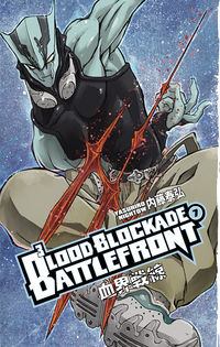 Cover image for Blood Blockade Battlefront Volume 7 TPB