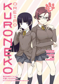 Cover image for Oreimo: Kuroneko Volume 2 TPB
