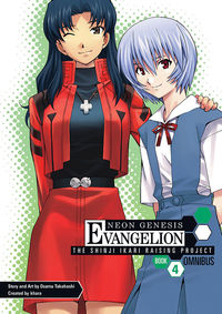 Cover image for Neon Genesis Evangelion: The Shinji Ikari Raising Project Omnibus Book 4 TPB