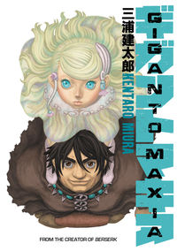Cover image for Giganto Maxia TPB