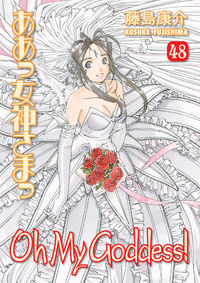 Cover image for Oh My Goddess! Volume 48 TPB