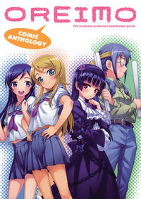 Cover image for Oreimo Comic Anthology TPB