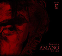 Cover image for Yoshitaka Amano: The Illustrated Biography--Beyond the Fantasy Ltd. Ed.