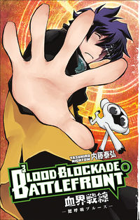 Cover image for Blood Blockade Battlefront Volume 9 TPB