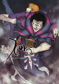 Cover image for Fate/Zero Volume 7 TPB
