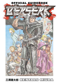 Cover image for Berserk Official Guidebook TPB