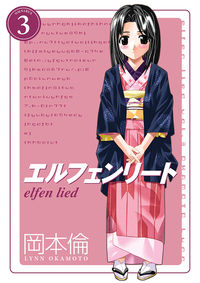 Cover image for Elfen Lied Omnibus Volume 3 TPB