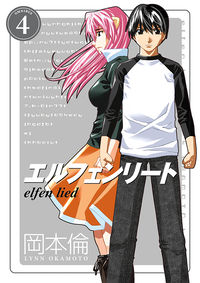 Cover image for Elfen Lied Omnibus Volume 4 TPB