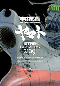 Cover image for Star Blazers 2199 Omnibus Volume 1 TPB