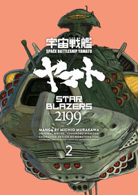 Cover image for Star Blazers 2199 Omnibus Volume 2 TPB