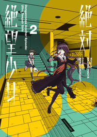 Cover image for Danganronpa Another Episode: Ultra Despair Girls Volume 2 TPB
