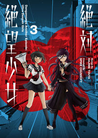 Cover image for Danganronpa Another Episode: Ultra Despair Girls Volume 3 TPB