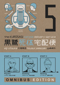 Cover image for The Kurosagi Corpse Delivery Service: Book Five Omnibus TPB