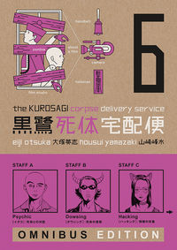 Cover image for The Kurosagi Corpse Delivery Service: Book Six Omnibus