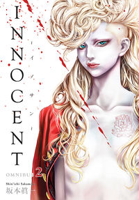 Cover image for Innocent Omnibus Volume 2 TPB