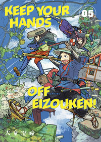Cover image for Keep Your Hands Off Eizouken! Volume 5 TPB