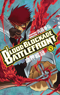 Cover image for Blood Blockade Battlefront Omnibus Volume 1 TPB