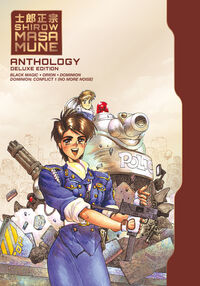Cover image for Shirow Masamune Anthology HC (Deluxe Edition)