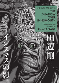 Cover image for H.P. Lovecraft's The Shadow Over Innsmouth TPB