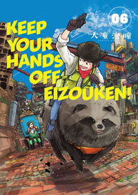 Cover image for Keep Your Hands Off Eizouken! Volume 6 TPB