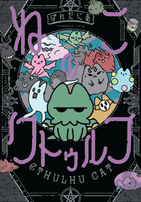 Cover image for Cthulhu Cat TPB
