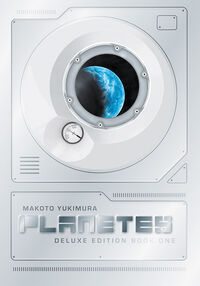 Cover image for Planetes Deluxe Edition Book 1 HC