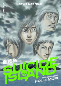 Cover image for Suicide Island Volume 1 TPB