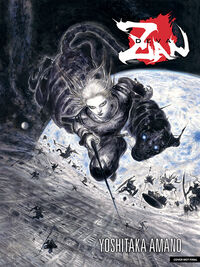 Cover image for Deva Zan HC (Second Edition)