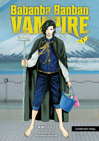 Cover image for Babanba Banban Vampire Volume 1 TPB