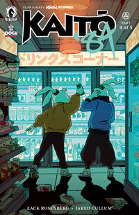 Cover image for Usagi Yojimbo: Kaitō '84 #4 (Kim Hu Variant Cover)