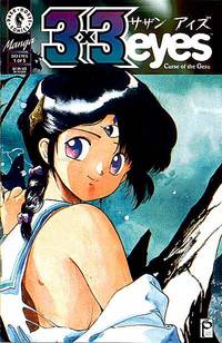 Cover image for 3x3 Eyes: Curse of the Gesu #1 (of 5)