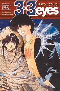 Cover image for 3x3 Eyes Volume 1: House of Demons TPB