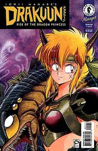 Cover image for Drakuun #1: Rise of the Dragon Princess (Part 1 of 6)