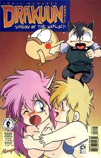 Cover image for Drakuun #16: Shadow of the Warlock (Part 4 of 6)