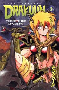 Cover image for Drakuun: The Revenge of Gustav TPB