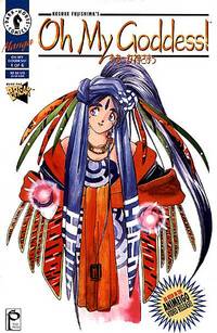 Cover image for Oh My Goddess! #1