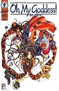 Cover image for Oh My Goddess! #5