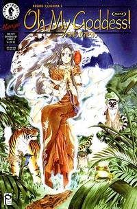 Cover image for Oh My Goddess!: Part II #4
