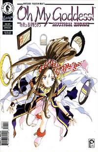 Cover image for Oh My Goddess!: Part III #4: Mystical Engine