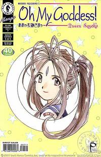 Cover image for Oh My Goddess!: Part IX #7: Queen Sayoko (Part 5 of 5)