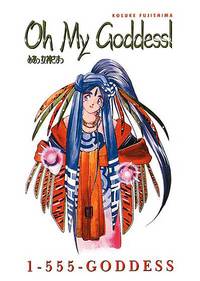 Cover image for Oh My Goddess!: 1-555-GODDESS TPB